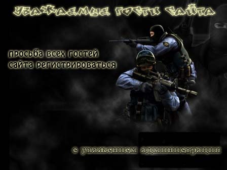 регистрация
